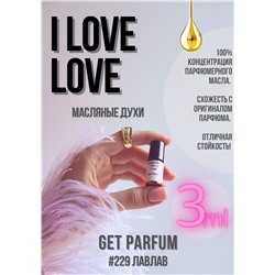 I love love / GET PARFUM 229