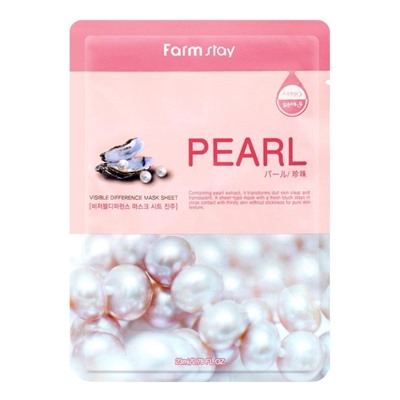 Маска для лица тканевая с экстрактом жемчуга, Visible Difference Mask Sheet PEARL, FarmStay, 23 мл
