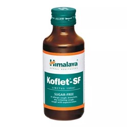 Кофлет-СФ (100 мл), Koflet-SF Sugar Free, произв. Himalaya