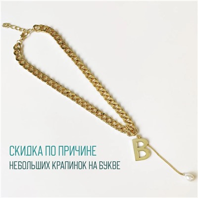 Колье