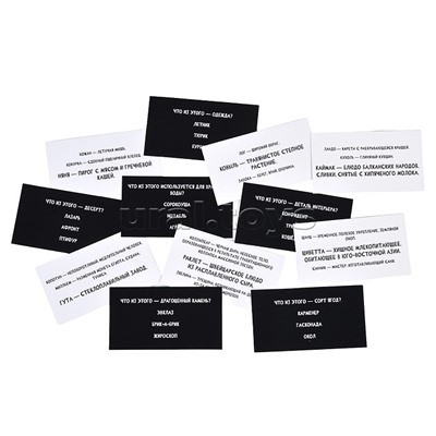 Игра настольная Сумбурный квиз "Что это за слово"