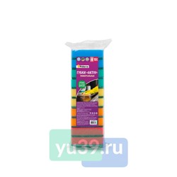 Губка кухонная Paterra Aktiv универсальные, 10 шт.