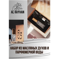 Al Rayhan / GET PARFUM 97
