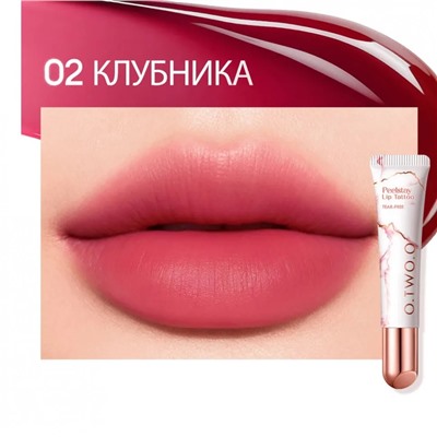 Тинт для губ O.TWO.O Клубника №2 10 g