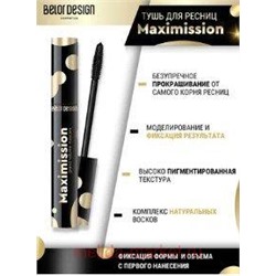 BelorDesign Тушь для ресниц суперобъемная MAXIMISSION GRAND VOLUME MASCARA черная /851/