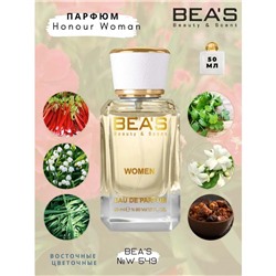 Beas W549 Amouage Honour Women edp 50 ml, Парфюм женский Beas W549 создан по мотивам аромата Amouage Honour