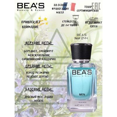 Beas M244 Dolce & Gabbana Light Blue Men edp 50 ml, Парфюм мужской Beas M244 создан по мотивам аромата Dolce & Gabbana Light Blue