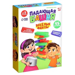 УЦЕНКА Настольная игра «Падающая башня. Весёлые фанты»
