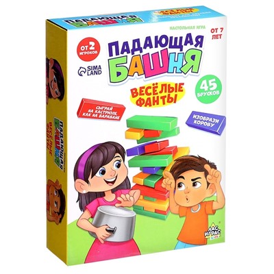 УЦЕНКА Настольная игра «Падающая башня. Весёлые фанты»