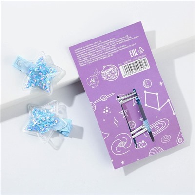 Заколки для волос «Ты просто космос», шейкер, 2 шт.