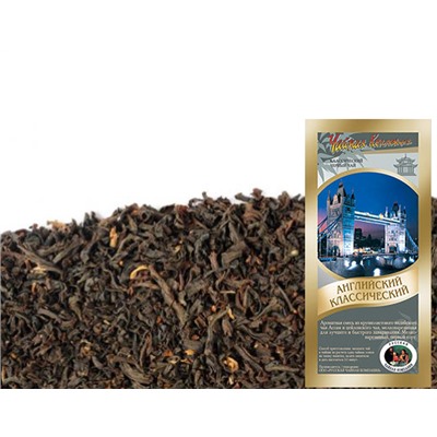 Английский классический (Индия) (India-Ceylon FBOP)