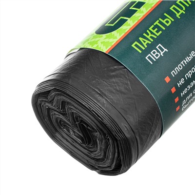 Пакеты для мусора 120 л x 10 шт, пвд, короткий ролик, тип дна "Звезда" Сибртех