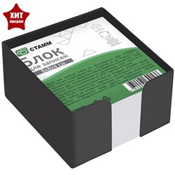 Блок бумаги для записей «Стамм. Офис», 8×8×4 см, в пластиковом боксе, 60 г/м², МИКС