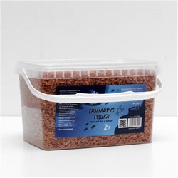Корм для рыб и черепах «Пижон» гаммарус тушка, ведро, 2 л