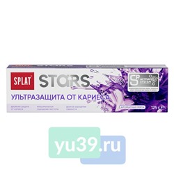 Зубная паста Splat STARS Ультразащита от кариеса 125г