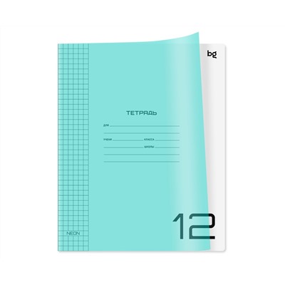 Тетрадь 12л., клетка BG "UniTone. Neon", пластиковая обложка, неон голубой