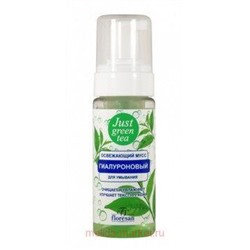 Ф-761b Just Освежающий мусс для умывания Green tea 150 мл