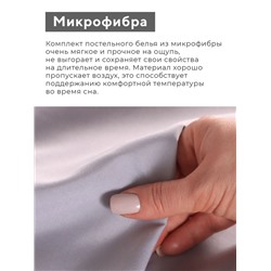 Постельное бельё 1.5 спальное, «Тафтинг квадрат», ручная работа, 143×215 см,150×230 см,50×70 см-2 шт., серо-сиреневое, 110 г/м²