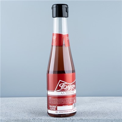 Гель для душа пиво «Будь», 250 мл, аромат бергамота и лимона, Чистое счастье