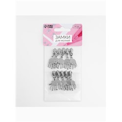 Бегунок для металлической молнии, №3, «Ладонь», 10 шт., цвет никель