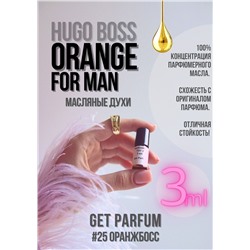 Boss Orange for Men / GET PARFUM 25