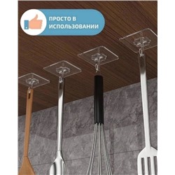 Крючки самоклеющиеся прозрачные MG1316