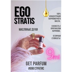 Ego Stratis / GET PARFUM 698