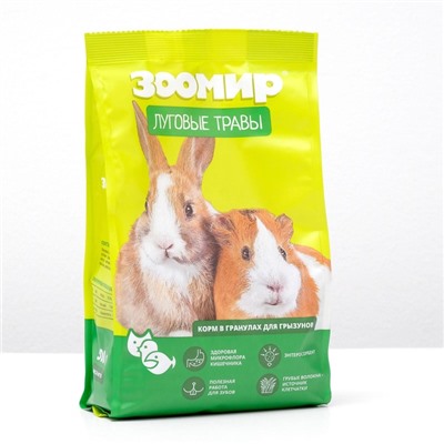 Корм «ЗООМИР Луговые травы» для кроликов и грызунов, гранулы, 500 г