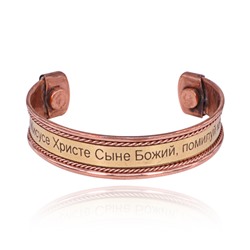 BS010-02 Медный магнитный браслет Молитва
