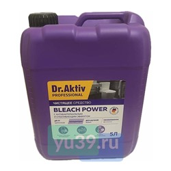 Средство универсальное "Dr. Aktiv Bleach Power" с антибак. и отбеливающим эффектом, 5л