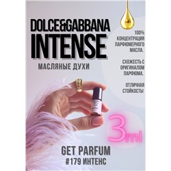 Intense / GET PARFUM 179