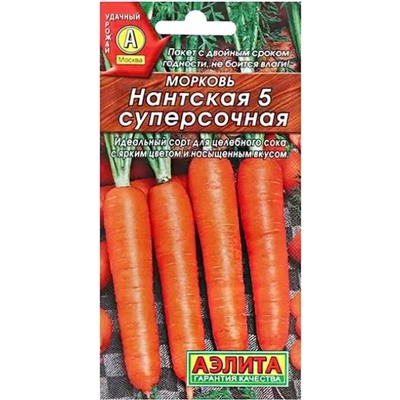 Семена Морковь Нантская 5 суперсочная, арт.: 11245