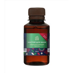 Настой ароматический для бани "Пихта", 100мл
