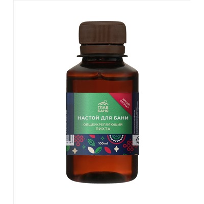 Настой ароматический для бани "Пихта", 100мл