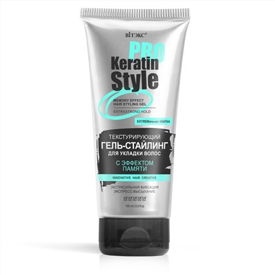 Витекс Keratin Pro Style Гель-стайлинг для укладки волос Экстрасильная фиксация150мл