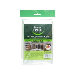 Чехол для хранения одежды 3шт 14мкм 60*140см повышенной прочности Master FRESH