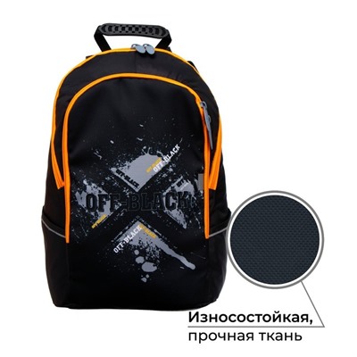 Рюкзак школьный, 37 х 26 х 13 см, эргономичная спинка, Calligrata С Off black