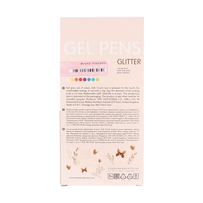 Набор гелевых ручек 8цв GLITTER. LOVE ME. Милый котик, 1.0мм, с блестками