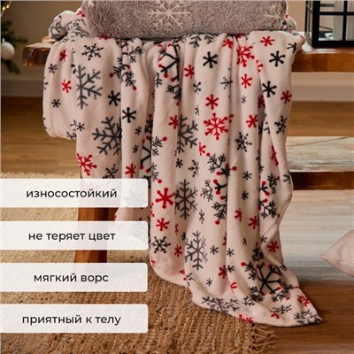 Плед "Этель" "Морозный узор" 150*200 см,100% п/э, корал-флис 220 гр/м2