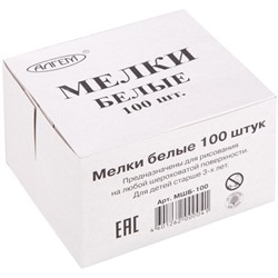 УЦЕНКА Мелки белые «АЛГЕМ», в наборе 100 штук, квадратные