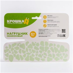 Нагрудник для кормления «Жираф» силиконовый с карманом, цвет розовый