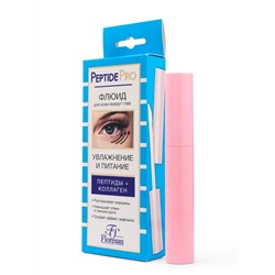 Флоресан PEPTIDE PRO Флюид для кожи вокруг глаз, УВЛАЖНЕНИЕ и ПИТАНИЕ 9мл (Ф-384)