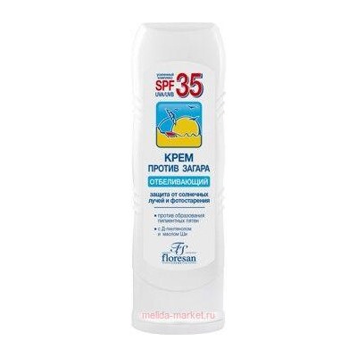 ф-100 Крем против загара отбеливающий spf35 125мл
