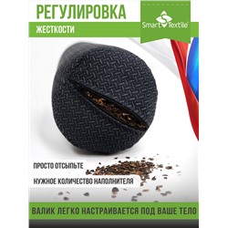 Подушка валик Premium
