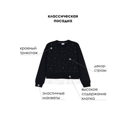 Джемпер для девочки