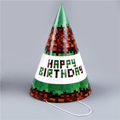 Колпак бумажный Happy Birthday!, в наборе 6 шт.