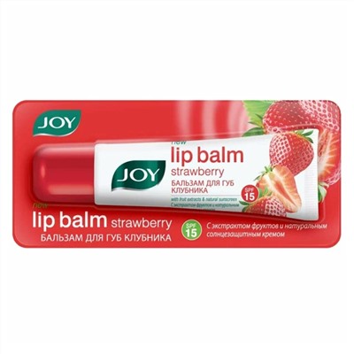 Joy Увлажняющий бальзам для губ «Клубника» SPF 15, 10 г
