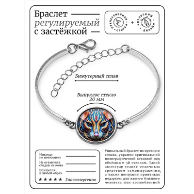 BSI-0198 Браслет металлический Мышь