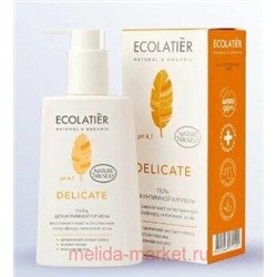 ECOLATIER Гель для интимной гигиены Delicate с органическим экстрактом лотоса 250 мл 822103