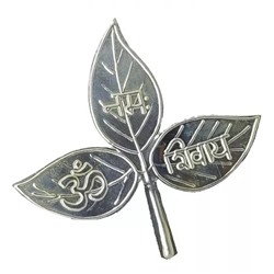 Листья Белпатры, Pure Silver Belpatra Belpatri Bilva Pathram Leaves, произв. CHARVEE COLLECTIONS